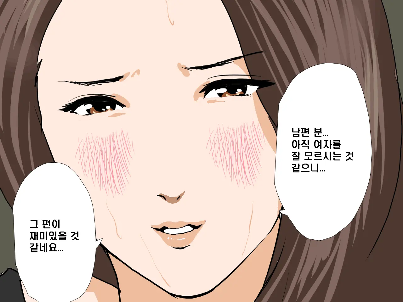 Saimin Seikyouiku 9 | 최면성교육 제9화
